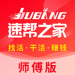 速幫之家?guī)煾蛋孀钚掳? />
                </a>
                <p class=