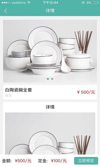 中創(chuàng)聯(lián)盟 中創(chuàng)聯(lián)盟app