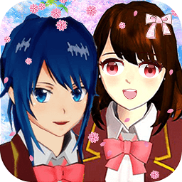 櫻花校園模擬高校正版