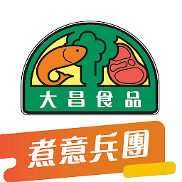 香港大昌煮意兵團