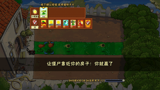 植物大戰(zhàn)僵尸XL版 植物大戰(zhàn)僵尸XL版下載