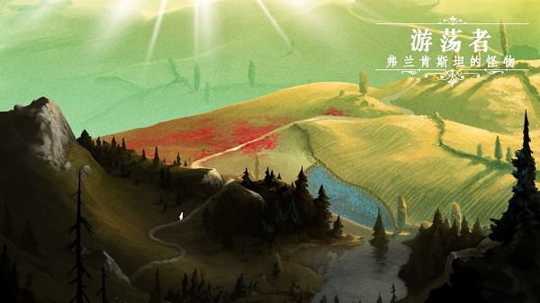 游蕩者弗蘭肯斯坦的怪物漢化版 v1.0.3 安卓版 1