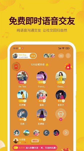 天聊聊天室2