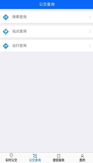 廬江公交下載