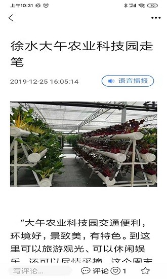 冀云徐水a(chǎn)pp下載