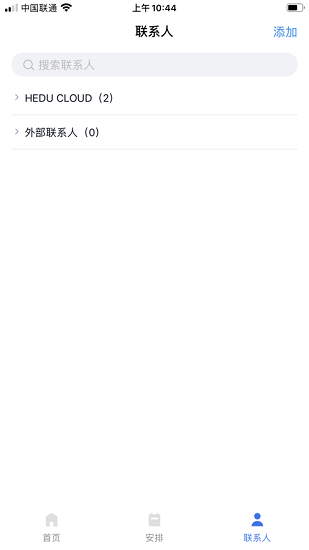hedu cloud下載