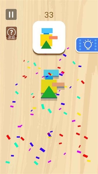 折疊拼拼樂 v1.00 安卓版 0