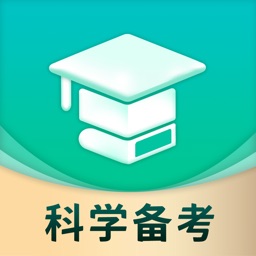 簡化答題app