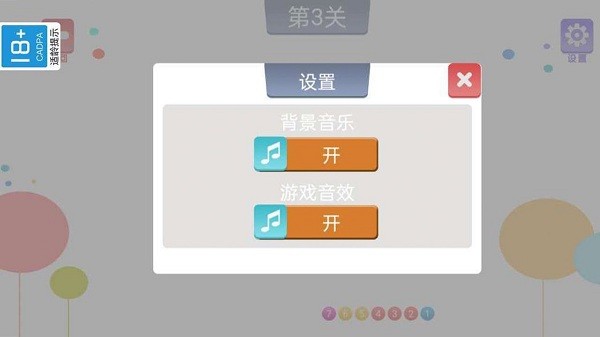 棍子超人 v1.0.0 安卓版 0