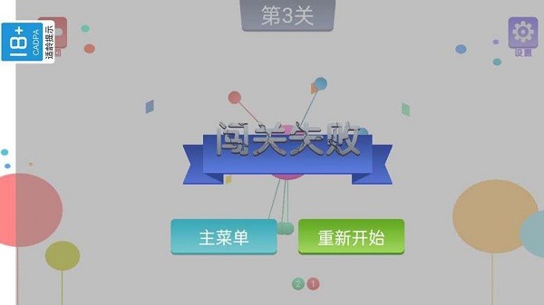棍子超人 v1.0.0 安卓版 2