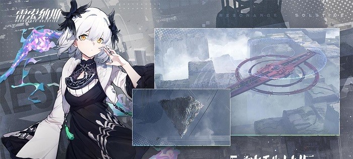 雷索納斯 v0.11.12 安卓版 0