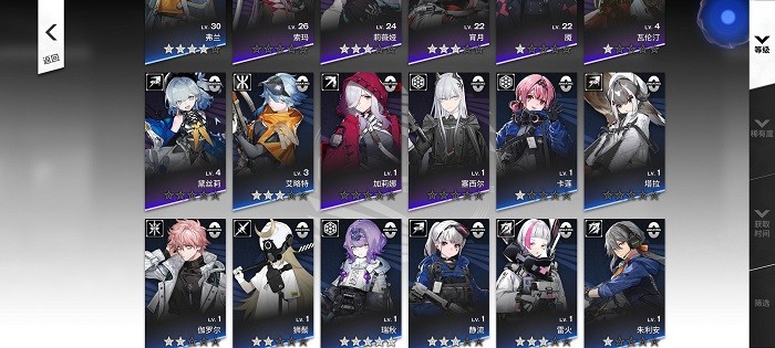 雷索納斯 v0.11.12 安卓版 2