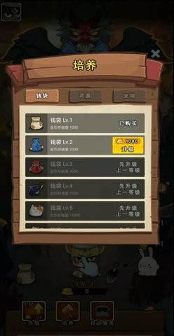 萌貓養(yǎng)成記紅包版 v1.0.0 安卓版 0