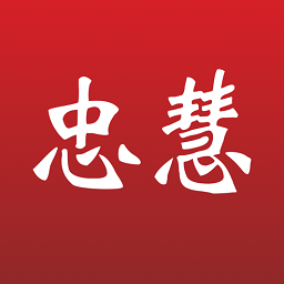 忠慧開(kāi)放律所最新版