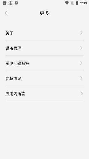 ferrdots藍(lán)牙耳機(jī) ferrdots藍(lán)牙耳機(jī)下載