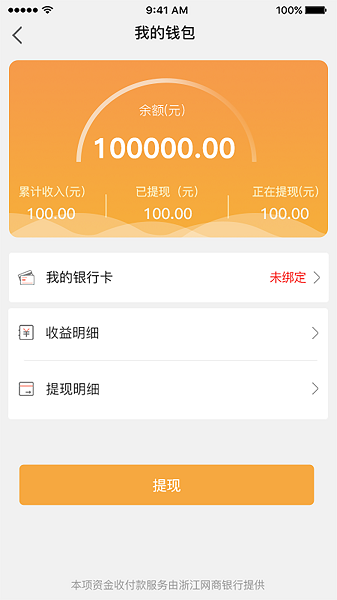 宏地物流官方司機版 v2.5.9 安卓版 3