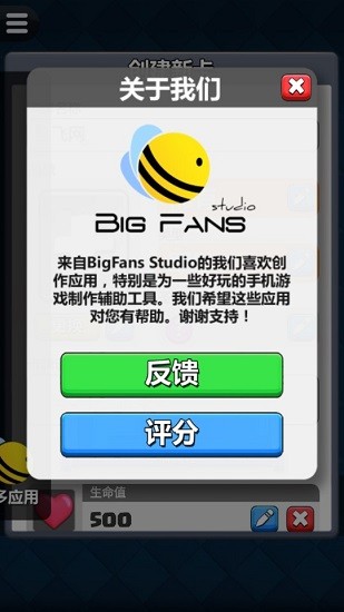 皇室戰(zhàn)爭(zhēng)卡牌生成器下載