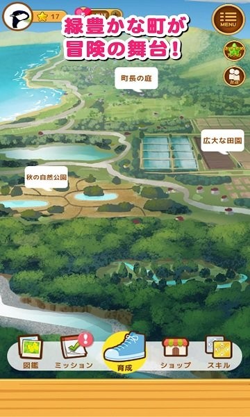 雀鳥樂(lè)園(鳥パラダイス) v1.0.0 安卓版 0