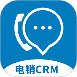 客本電銷軟件