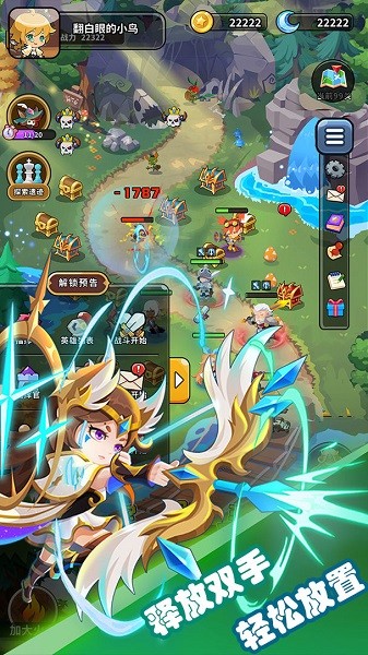 守衛(wèi)潘迪亞手游 v0.1 安卓版 0