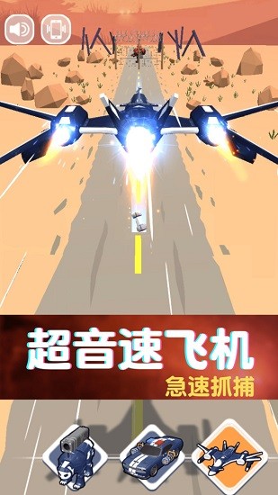 機(jī)械熊貓出警手游 v1.0 安卓版 0