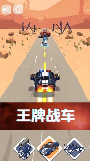 機(jī)械熊貓出警手游 v1.0 安卓版 2