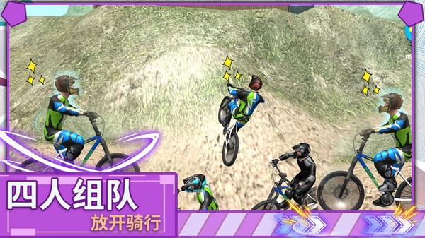 極限登山越野車 v1.0.0 安卓版 0