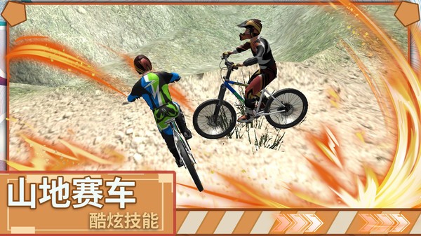 極限登山越野車 v1.0.0 安卓版 1
