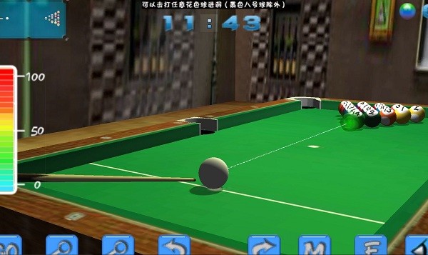 極品桌球游戲(Table3D) v1.0 安卓版 0