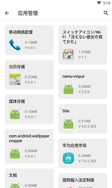 草莓盒子app v10.1.7 安卓正式版 0