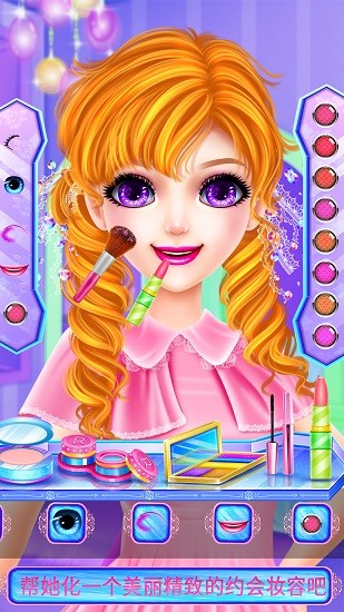 高校偶像籃球少年故事 v8.0.5 安卓版 1