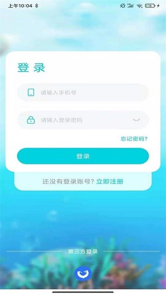 我的一畝海優(yōu)評海洋 v1.0.3.5 安卓版 2