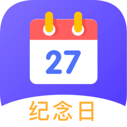 我的倒數(shù)日手機(jī)版