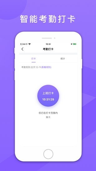 鑫動(dòng)app v4.1.1 安卓版 0