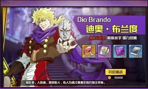 勇者的奇妙冒險手游 v1.0.0 安卓版 1
