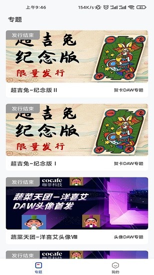 嗨藝購(gòu)app