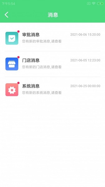 駒咔咔易企 v1.0.0 安卓版 0