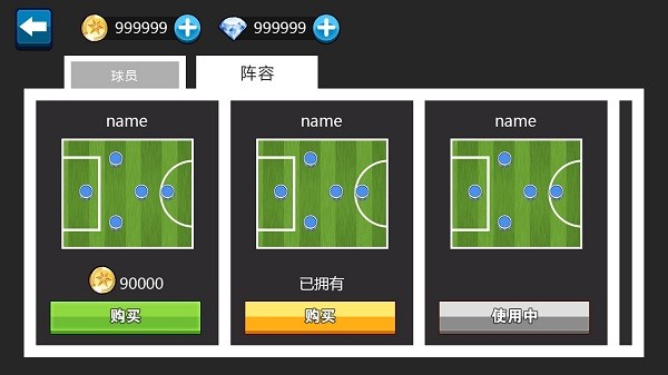 我彈球賊6 v1.0 安卓版 0