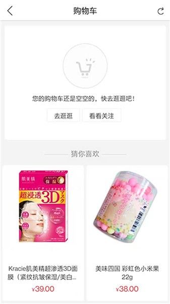 哈貝堂