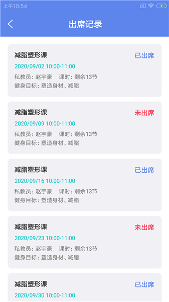 諧豚健聯云軟件 v1.0.0 最新版 1