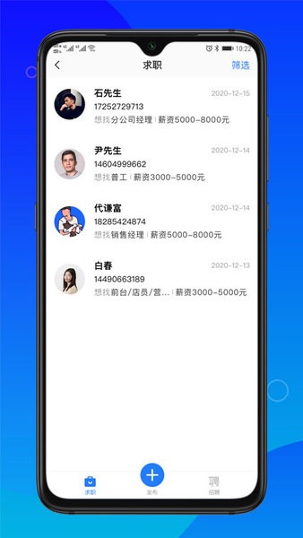 卡友求助app官方版 v1.1.0 最新版 0