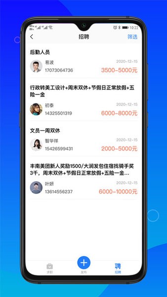 卡友求助app官方版 v1.1.0 最新版 3