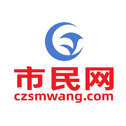 池州市民網(wǎng)