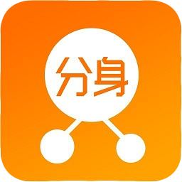 悟空分身雙開助手(應(yīng)用多開分身)