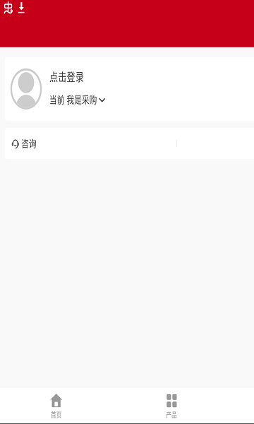 中車緊固安卓版