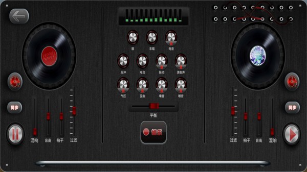 dj模擬器中文版 v1.0 安卓版 2