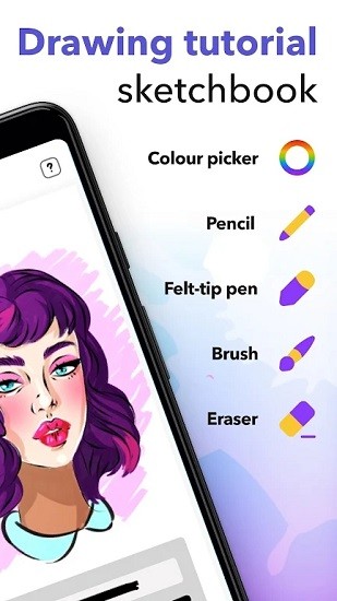 my sketchbook我的速寫本 v1.0.0 安卓版 3