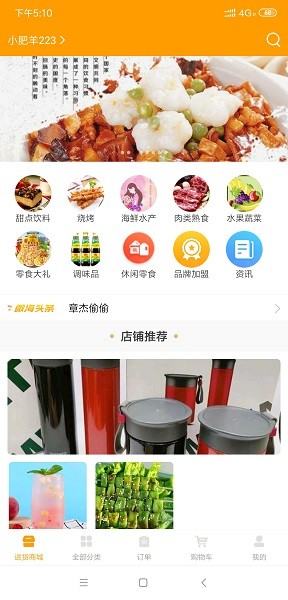 微?;葙?gòu)最新下載
