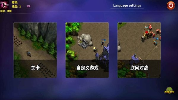 問(wèn)鼎神壇手游