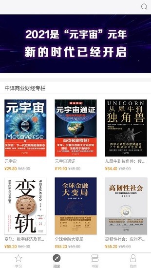 中譯書坊 中譯書坊下載